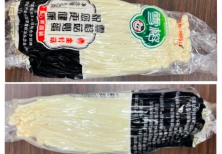 Enoki mushroom listeria recall 2022